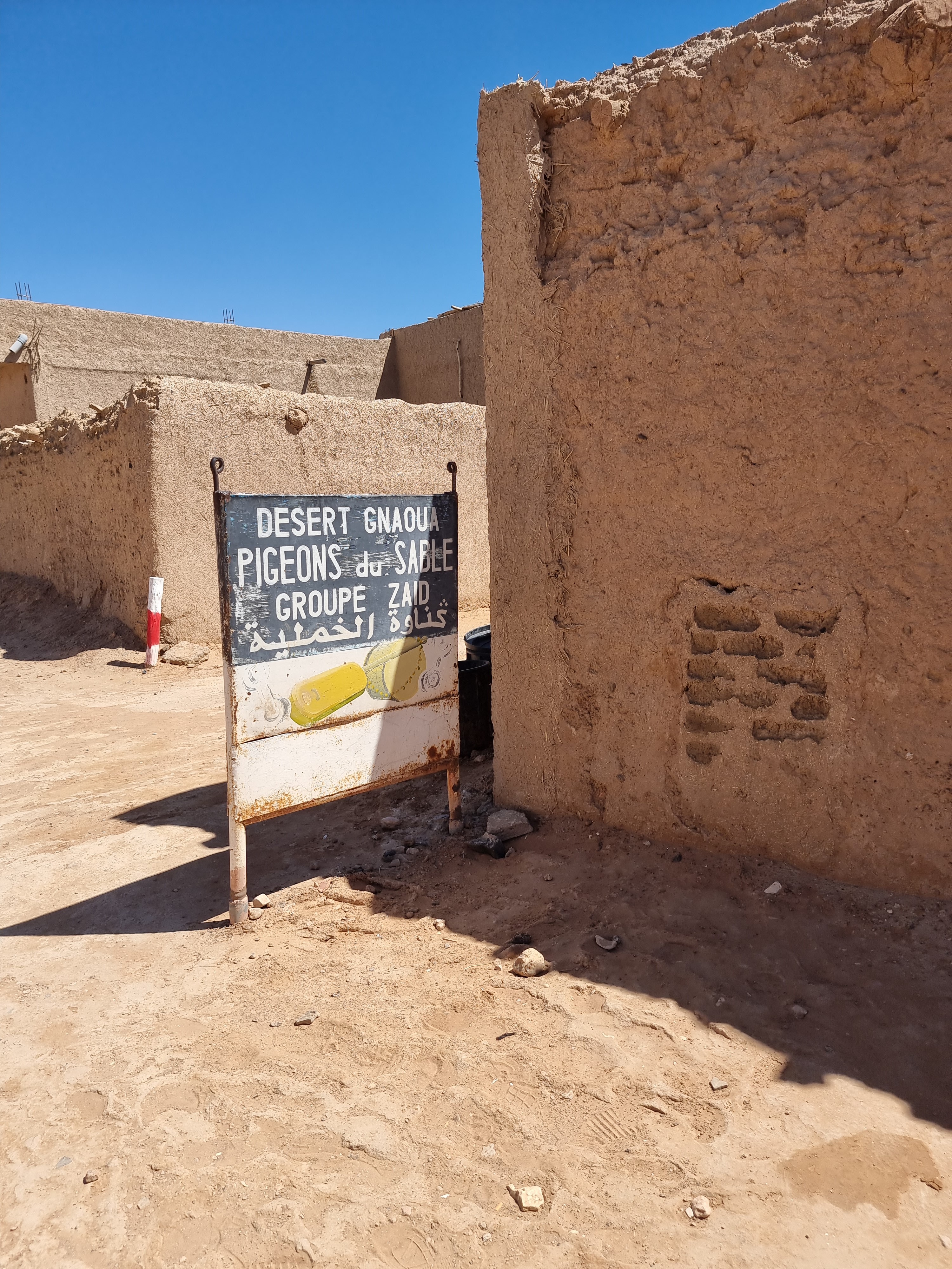 desert